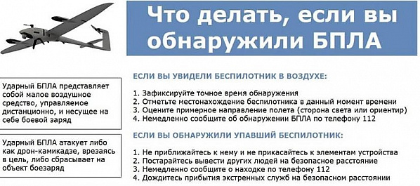 Российские военные отразили  в Ростовской области массированную воздушную атаку