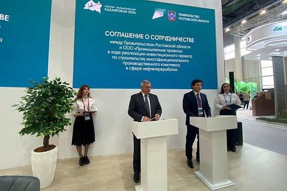 Церемония подписания соглашения о строительстве Новочеркасского НПЗ. Источник фото  пресс-служба губернатора Ростовской области.
