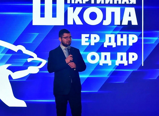 Ростовчанин Алим Батов выступил на образовательном форуме в Бердянске