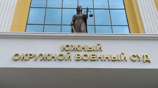 Осужден один из террористов, захвативших СИЗО-1 в Ростове