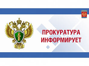 В Ростове-на-Дону нарушили права волонтера из Курской области