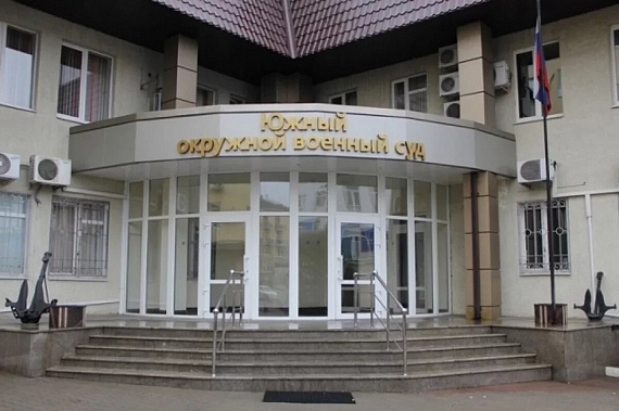 В Ростове начался судебный процесс по делу о теракте на Крымском мосту осенью 2022 года
