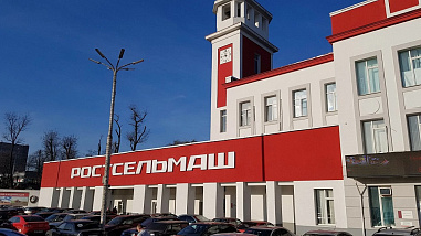 В правительстве Ростовской области уточнили ситуацию с сокращением рабочих мест на «Ростсельмаше»
