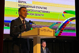 В Ростовской области собирают данные о педагогических династиях