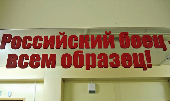 Полковник Евгений ОСЕЛЕТКИН: «К проведению весеннего призыва всё готово!»