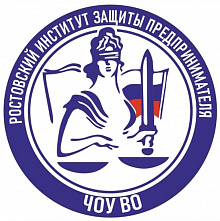 В Ростовском институте защиты предпринимателя был день открытых дверей