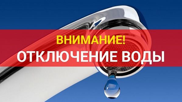Снова - глава Следкома, хутор Арпачин, безводье...