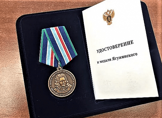 Генпрокурор России Игорь Краснов наградил медалью Ягужинского ветеранов донской прокуратуры