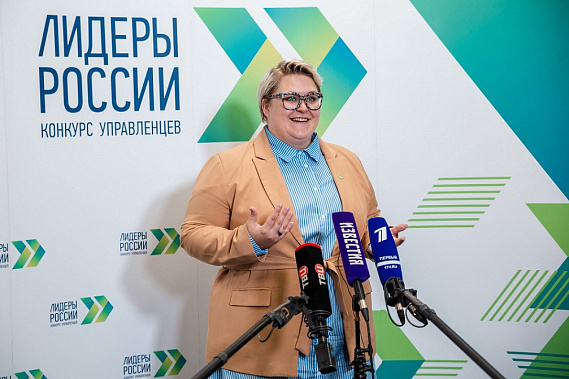 А. Беликова является победителем конкурса управленцев А. Беликова является победителем конкурса управленцев