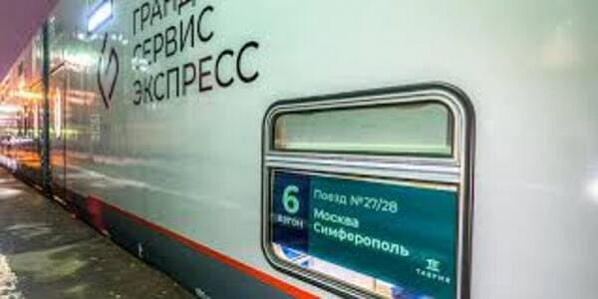 В Ростов-на-Дону прибывает «Таврия» с брендированными вагонами от Минприроды