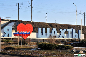 Завтра в городе Шахты ряд улиц останутся без электричества