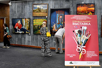Три этажа изобразительного искусства