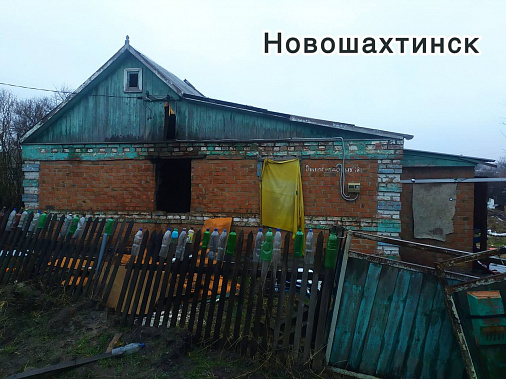 Из-за короткого замыкания в донском регионе случилось три пожара