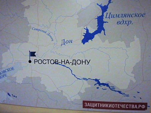 В Ростовском региональном филиале госфонда «Защитники Отечества» состоялся прокурорский прием граждан