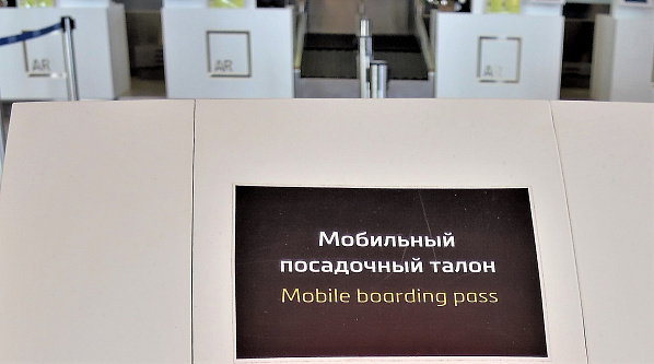  Транспортные прокуратуры проконтролируют соблюдение прав пассажиров