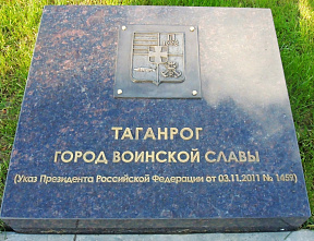 21 марта в Таганроге презентуют фильмы об антифашистах – снятые и снимаемые