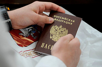 Российское гражданство будет проще получать