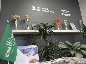 Встречаем юбилей турнирами