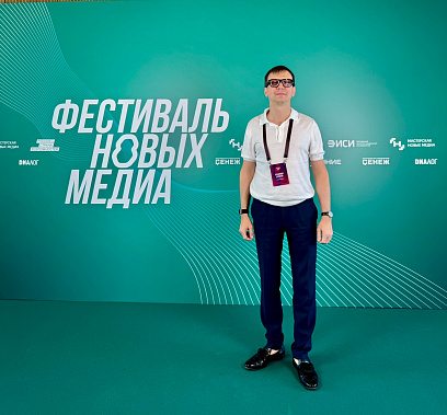  Герои России, летчик-космонавт Олег Кононенко встретился с журналистами