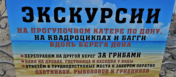 К началу навигации 2025 года на Дону установят еще четыре плавучих причала