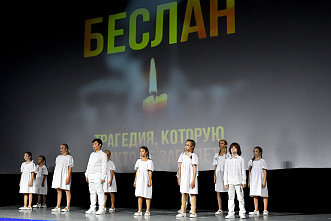 03 09 2024 20 лет трагедии в Беслане
