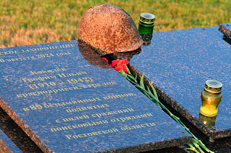 22 06 2025 На Дону отмечают 84-ю годовщину начала Великой Отечественной войны