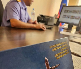 Следователи устанавливают обстоятельства нового инцидента с самолетом «Sukhoi Superjet 100»
