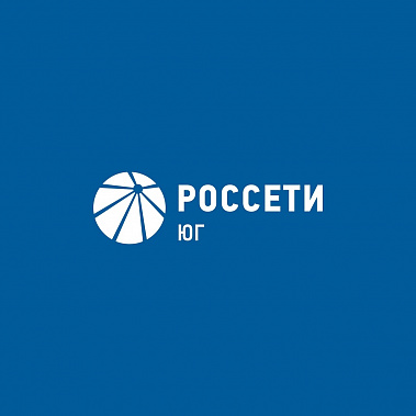 Зима проэкзаменует электросетевой комплекс Ростовской области