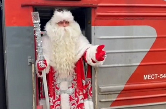 Команда Деда Мороза под гудок паровоза прибыла в Таганрог