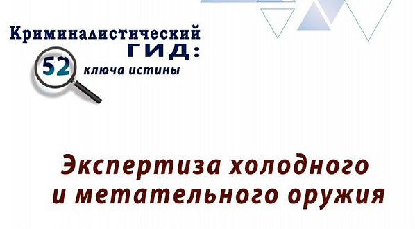 Вы решили приобрести во время зарубежной поездки холодное клинковое оружие