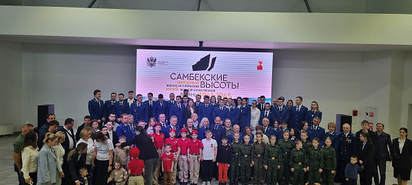  В музейном комплексе «Самбекские высоты» был «прокурорский день»