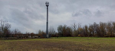 Тарасовские хутор и поселок выиграли конкурс Минцифры