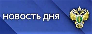 Южная транспортная прокуратура проконтролирует соблюдение прав авиапассажиров