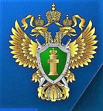 Южная транспортная прокуратура проведет выездной прием граждан и предпринимателей в Краснодарском крае