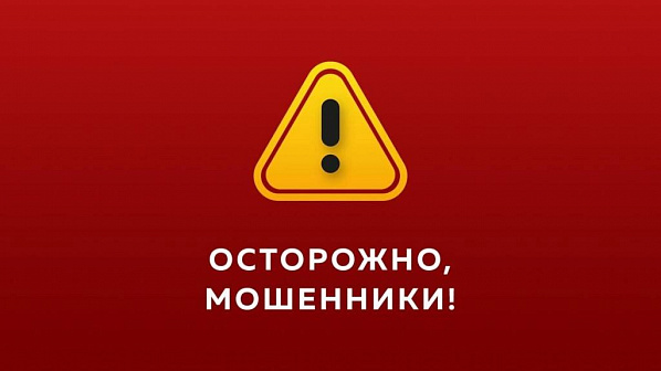 Онлайн-мошенники стали выдавать себя за операторов сотовой связи