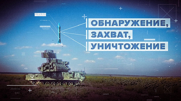 Источник фото: rutube.ru