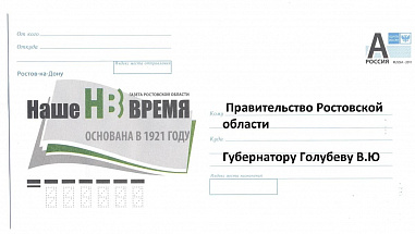 Не время ликвидировать «Наше время»
