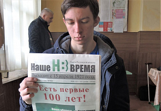 Дончане создали новое сообщество «Шахматное искусство»