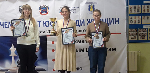 Евгений Сухарева из Волгодонска выиграла сегодня чемпионат ЮФО среди женщин по рапиду