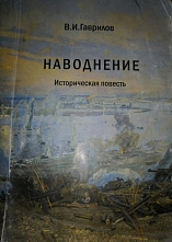Стартовала межрегиональная краеведческая акция «Читаем стихи Владимира Иосифовича Гаврилова»