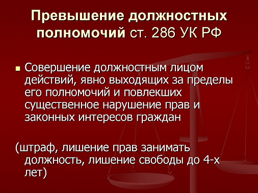Стали известны некоторые подробности задержания замгубернатора – министра финансов Ростовской области 