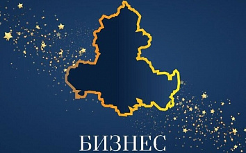 В Ростовской области объявлен конкурс бизнесменов и инноваторов