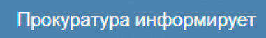 Сюжет - бюджет: проекты и объекты
