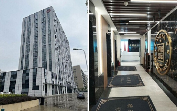 Центр поддержки донского экспорта в городе Иу. Фотография предоставлена правительству Ростовской области китайским партнером. Центр поддержки донского экспорта в городе Иу. Фотография предоставлена правительству Ростовской области китайским партнером.