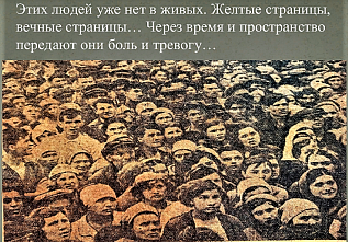 О том, каким был Ростов 22 июня, рассказала наша газета в номере за 24 июня 1941 года...