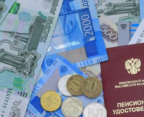 На Дону пенсии выплатят «с поправкой» на майские праздники