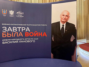 В Ростове прошел театральный фестиваль «Завтра была война»