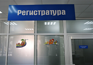 Провели проверку исполнения законодательства в медучреждениях