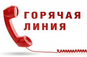 Чтобы был порядок при рассмотрении сигналов граждан