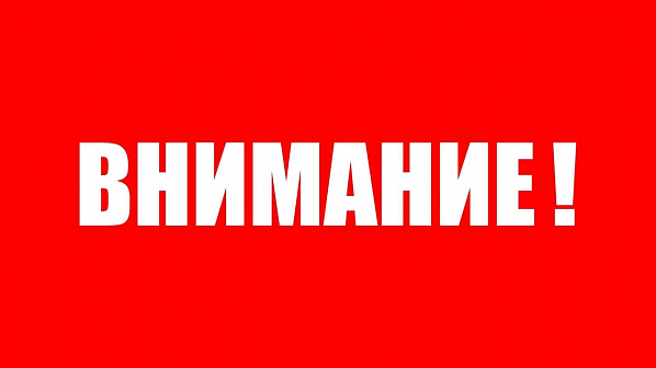 История с ликвидацией в Таганроге троллейбусного сообщения «доехала» до уголовного дела
